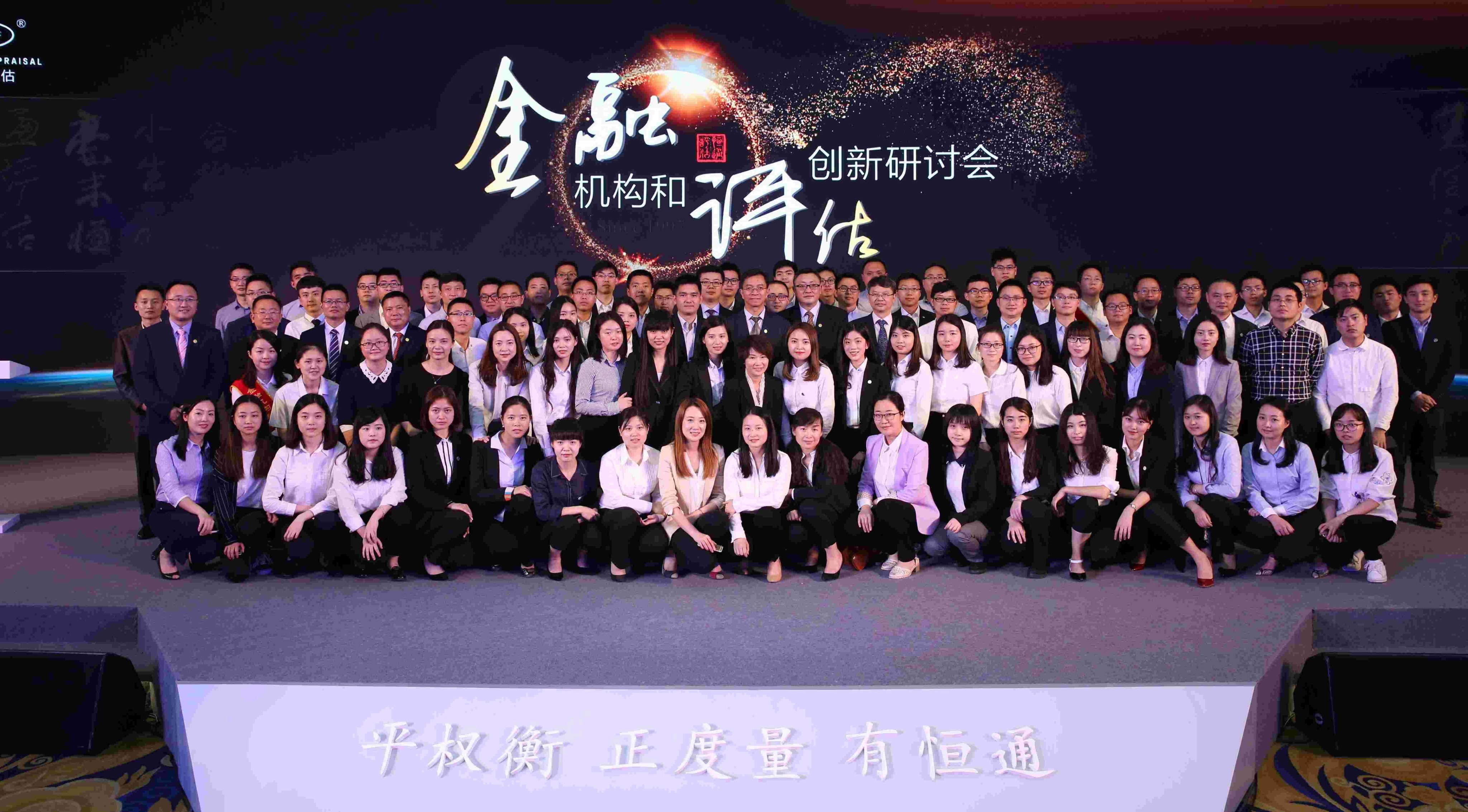 专业团队