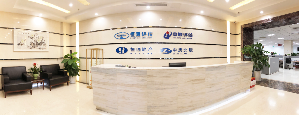 公司简介
