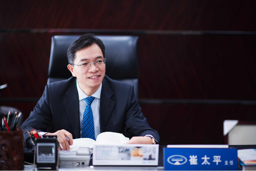 崔太平