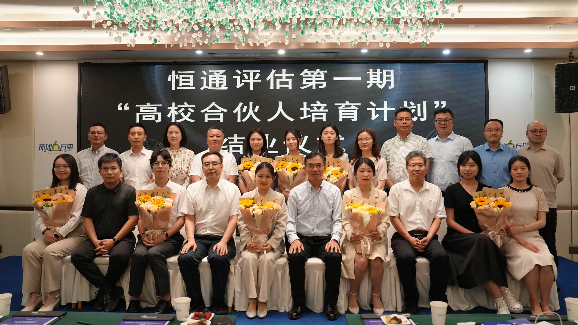 高校合伙人计划