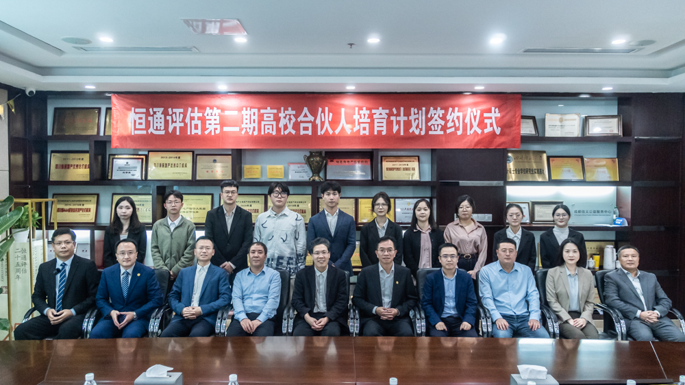 高校合伙人计划