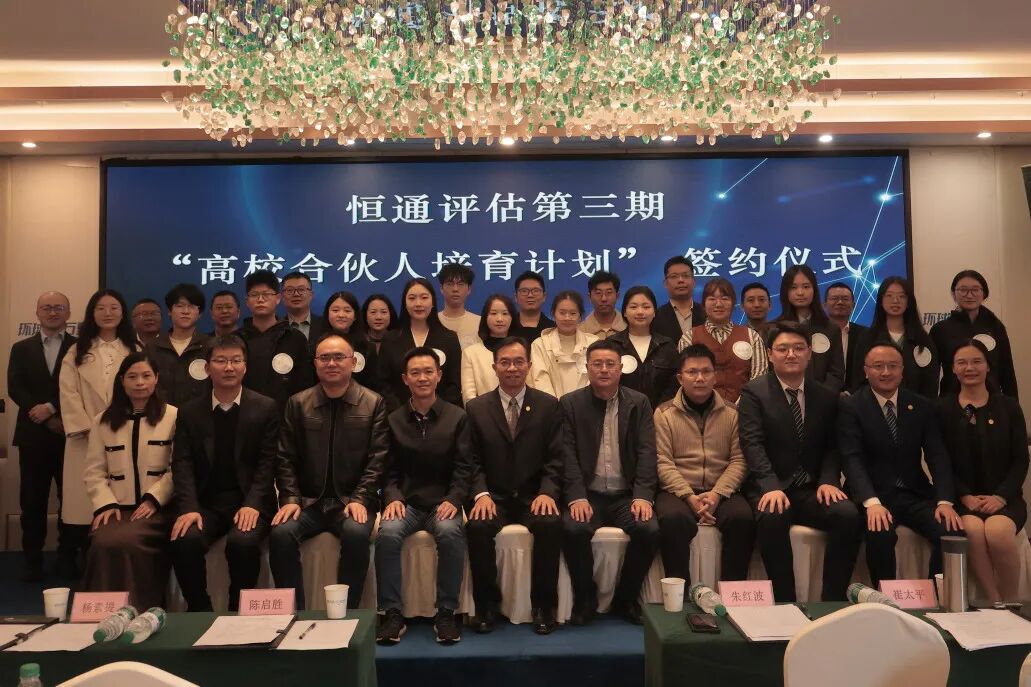 高校合伙人计划
